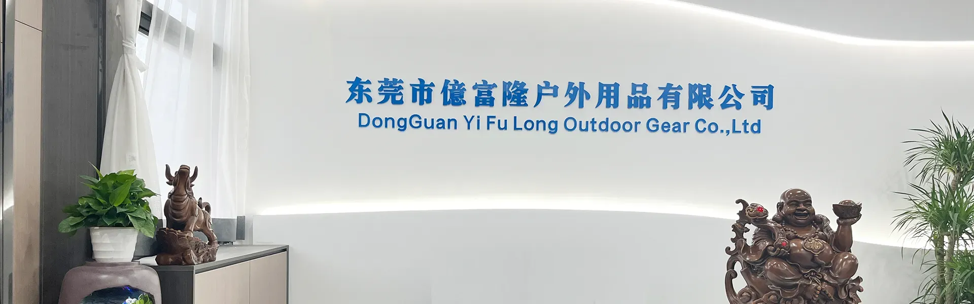 हाम्रो बारेमा